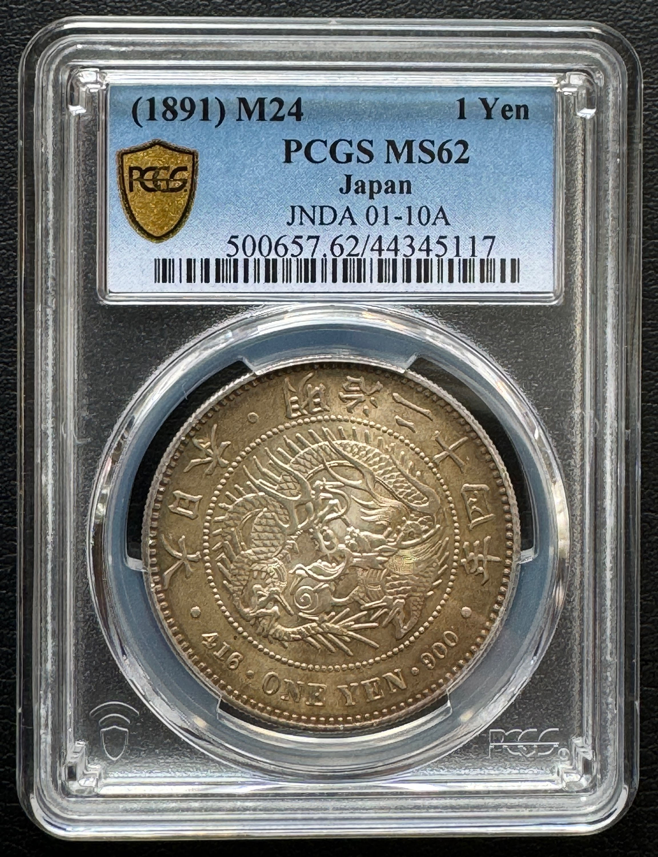 عملة فضية قديمة بقيمة 1 ين، ميجي 24 (1891) PCGS MS62