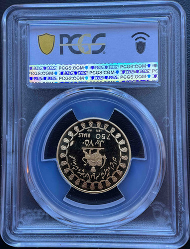 1971年 イラン帝国建国2500周年記念金貨 750リアル | GoldSilverJapan