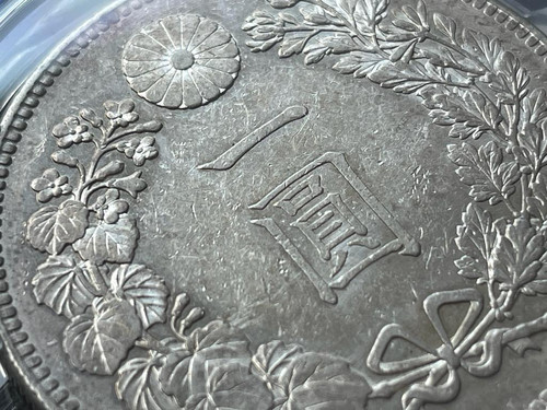 PCGS AU58　新1円銀貨　㊶　明治25年後期　極美品＋　1892年　古銭 新1円銀貨(小型) 明治25年銘(1892年) 近代貨幣シリーズ/1圓/後期