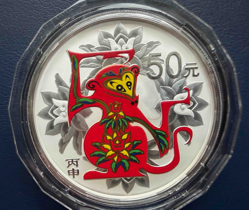 2016 中国 丙申（申年・猿年）カラー銀貨 150g 50元 記念銀貨｜Chinese