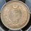 サムネイル： 明治10年（1877年）日本 20銭銀貨 PCGS MS65