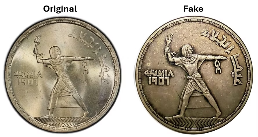 如何识别1956年埃及50皮阿斯特银币的假币 – 打压力不足（核心特征）