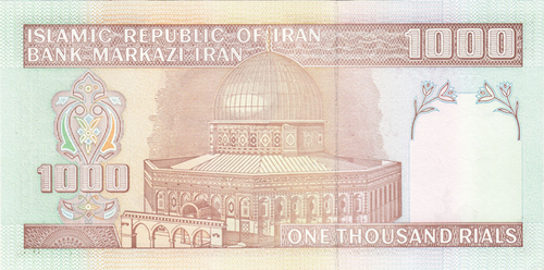 イラン 1000リアル紙幣 1992–2014年 ホメイニ肖像 / 岩のドーム