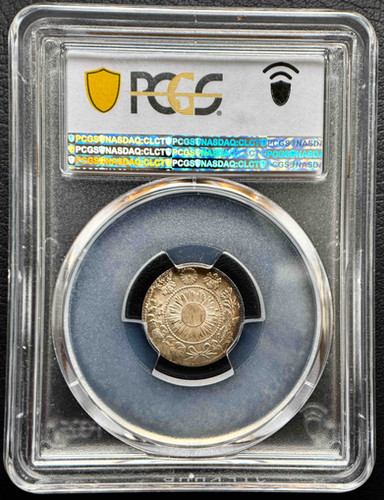本物保証 PCGS鑑定 廣東省造龍銀 十銭 10C 希少 銀貨 古銭 1610533615imgi936_600x600_crop
