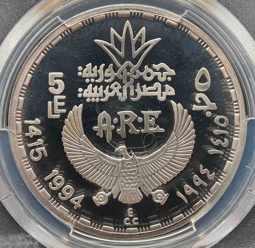 限定発行】1994年 クフ王 銀貨 プルーフ PR68DCAM（PCGS鑑定済