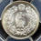 Thumbnail: 10-sen Silver Coin Taisho 4, 1915 PCGS MS68