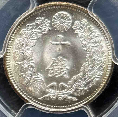 1915年 大阪万博 メダル PCGS認定、銀貨、アンティークコイン 1915年 大阪万博 メダル PCGS認定、銀貨、アンティークコイン