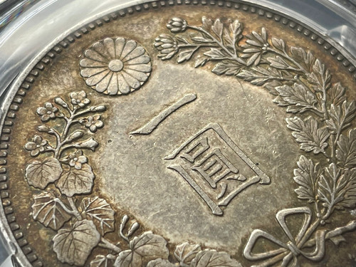 古銭 一圓貨幣 明治18年製 一円銀貨 一圓銀貨 明治八年 コイン 銀貨 古銭 26 8g｜Yahoo