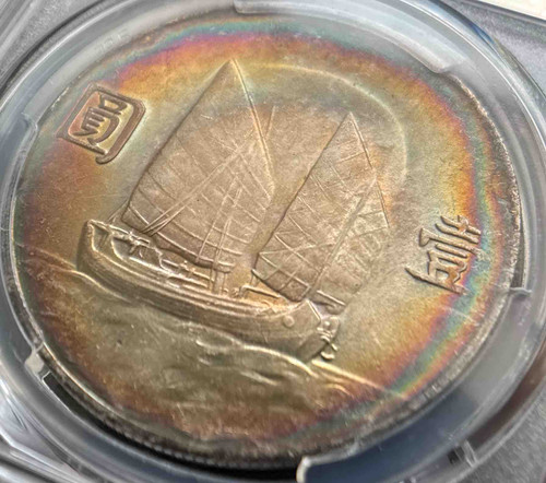 中華民国 銀貨 1934年「帆船（ジャンクドル）1ドル銀貨」孫文像