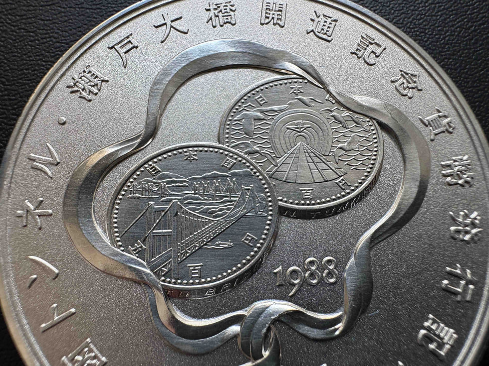 Miniatura: 青函トンネル開通記念 純銀メダル 1988年（公式記念章・箱・証明書付）