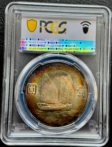 1934年 中国 シルバー コイン  PCGS 中華民国 3年 中国 一角銀貨 袁世凱 中華民国3年 PCGS XF40 – 野崎コイン