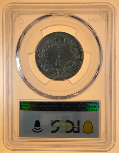 50 銭銀貨 大正2年 (1913年)普通円 PCGS MS 62 | GoldSilverJapan
