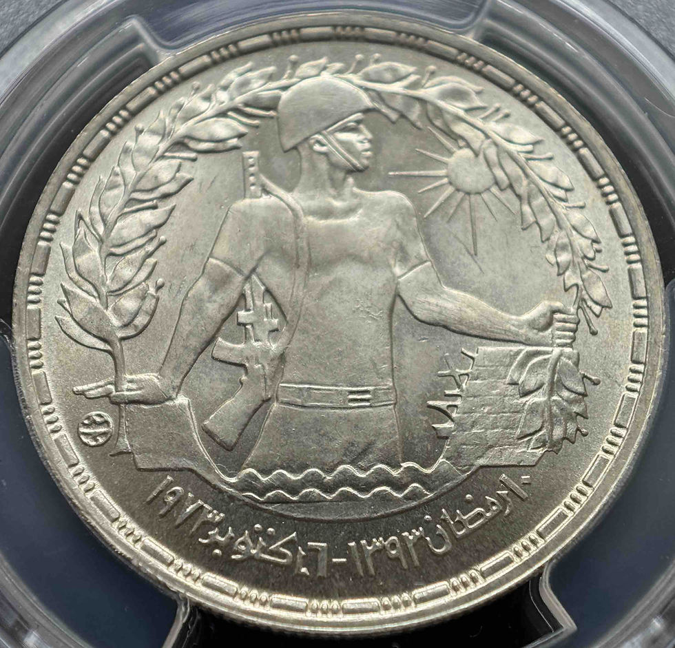縮圖：1974年埃及“十月战争”1英镑纪念银币（PCGS MS66）