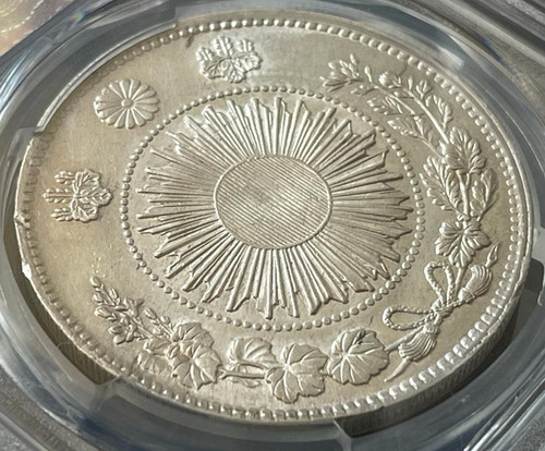 旧1円銀貨 明治3年 (1870)普通円 PCGS AU58 | GoldSilverJapan