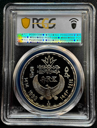 1993年 エジプト ピラミッド 5ポンド プルーフ PCGS PR69DCAM