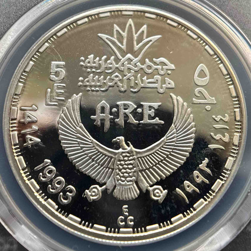 エジプト ピラミッド 銀貨 5ポンド 1993年PCGS PR69DCAM 1993年 エジプト ピラミッド 5ポンド プルーフ PCGS PR69DCAM