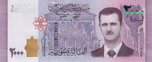 シリアポンド　旧紙幣　未使用　SYP5000 x20枚 シリア 2,000ポンド紙幣（2017年発行）Goldsilverjapan | GoldSilverJapan