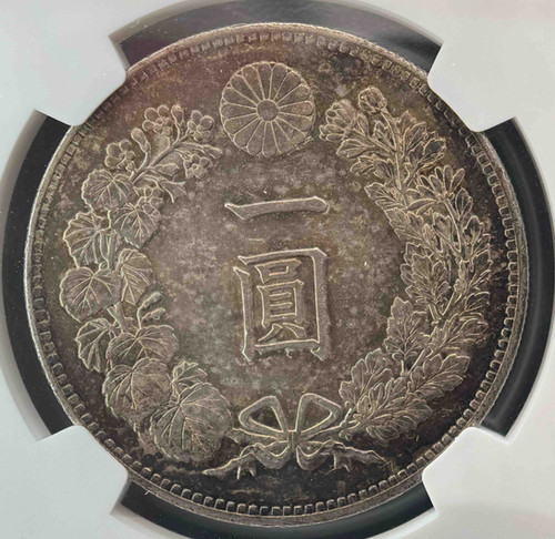 明治22年（1889年）日本一円銀貨 NGC MS62 龍図（龍一円
