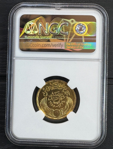 1774年 オスマン帝国 アブデュルハミト1世 ゾロタ銀貨 PCGS AU55