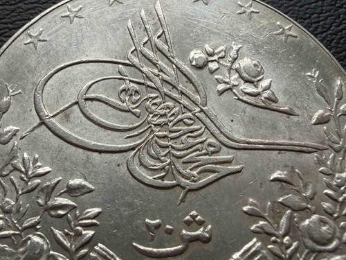 エジプト 20キルシュ銀貨 ヒジュラ暦1327年・治世6年 メフメト5世