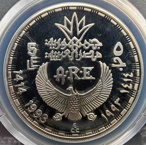 エジプト ピラミッド 銀貨 5ポンド 1993年PCGS PR69DCAM 1993年 エジプト ピラミッド 5ポンド プルーフ PCGS PR69DCAM
