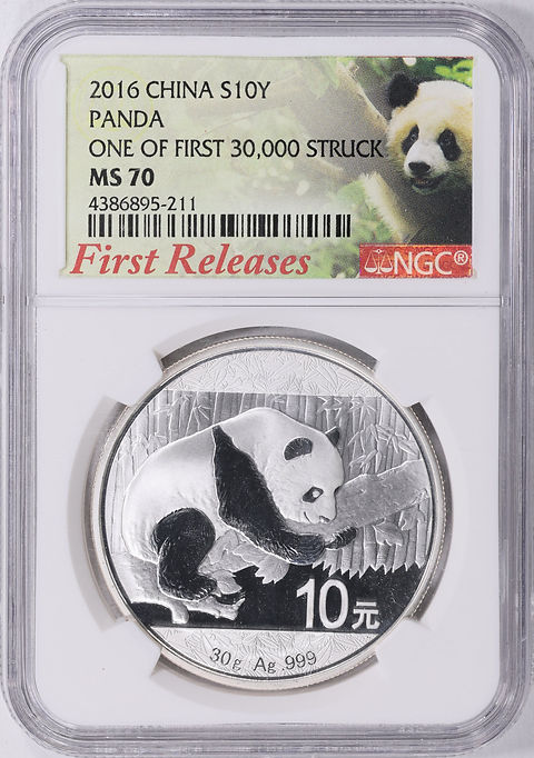 2016年 中国パンダ銀貨 10元（30g .999銀）NGC MS70 First Releases