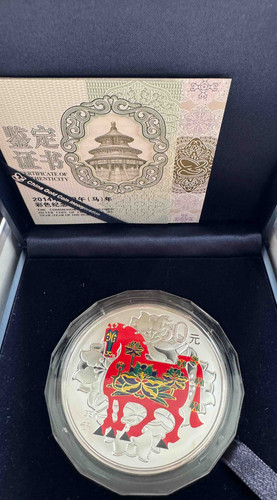 2014年 中国 甲午（馬年）記念銀貨 2014年 中国 十二支 馬年 5オンス 