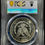 Thumbnail: American Morgan Dollar Silver Coin 1881-s MS-62 PCGS
