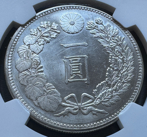 旧1円銀貨 明治36年 (1903)NGC MS62 | GoldSilverJapan