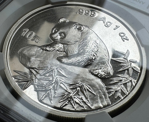 1999 年 中国 パンダ 10元 銀貨 NGC MS69 small date | GoldSilverJapan