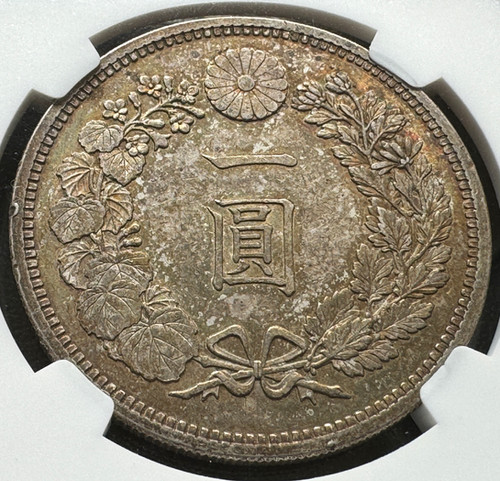 旧1円銀貨 明治15年 (1882)NGC MS62 旧1円銀貨 明治15年 (1882)NGC MS62 | GoldSilverJapan