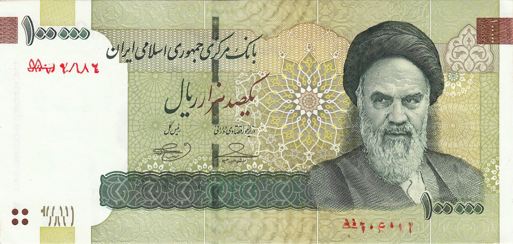 イラン 100,000リアル紙幣 ホメイニ師/サアディ廟 2010–2019年Goldsilverjapan