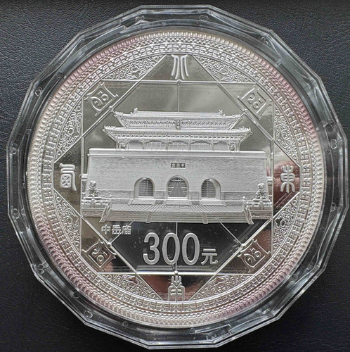 2011中国 世界遺産「天地之中」歴史建築群1kg プルーフ銀貨枚数5,000枚 2011 中国 世界遺産「天地之中」歴史建築群 記念銀貨 1キログラム