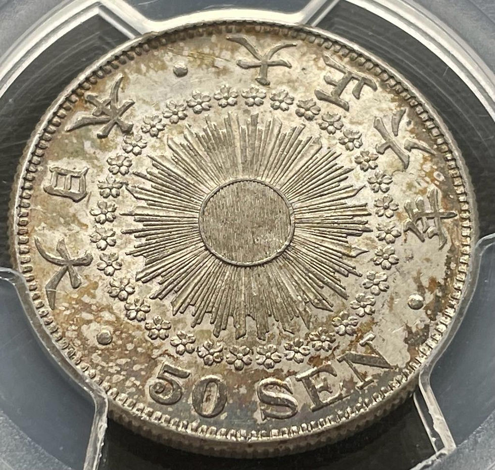 Miniaturbild: 50-Sen-Silbermünze Taisho 6 (1917) Normaler Yen PCGS MS 64