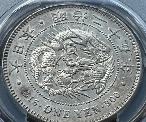 PCGS AU58　新1円銀貨　㊶　明治25年後期　極美品＋　1892年　古銭 新1円銀貨 明治25年後期 左丸銀 PCGS Genuine Cleaned AU Detail