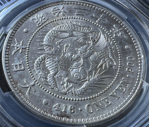 一圓銀貨明治30年 旧 1円銀貨 明治30年 (1897)PCGS MS61 | GoldSilverJapan