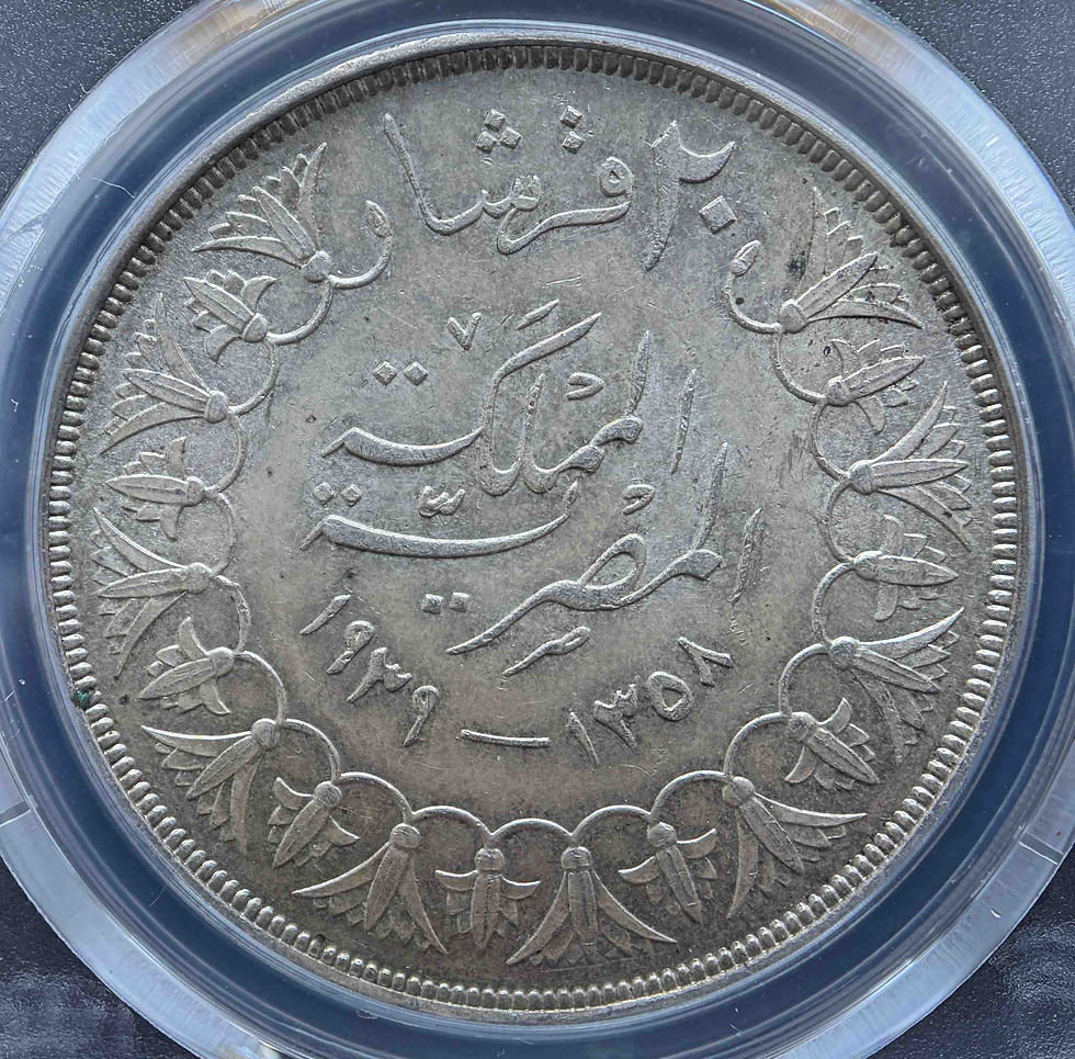 縮圖：埃及王国1939年银币：法鲁克一世20皮亚斯特银币，评级MS62（PCGS认证）| 历史杰作