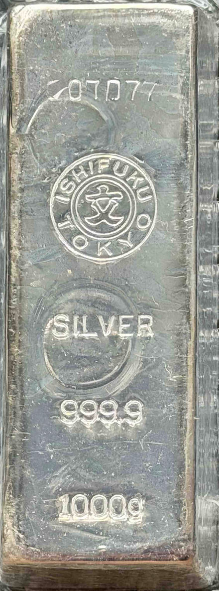 石福金属興業 1kg 純銀インゴット .9999 ファインシルバー ランダム