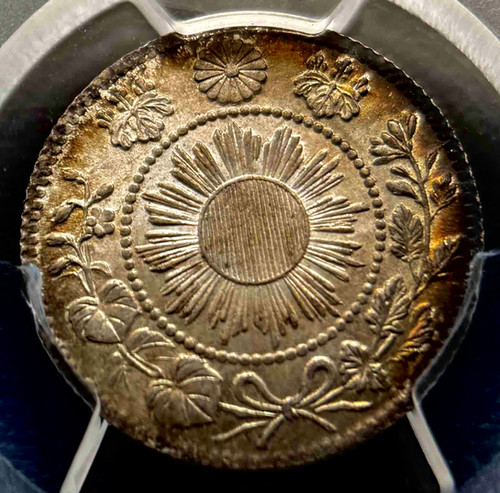 🏯 明治3年（1870年）日本 10銭銀貨 – 「小さな鱗」竜図 – PCGS MS67