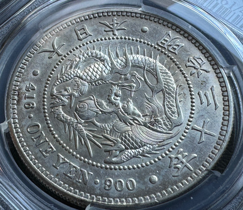 明治三十年 一円硬貨　 mk7 旧 1円銀貨 明治30年 (1897)PCGS MS61 | GoldSilverJapan