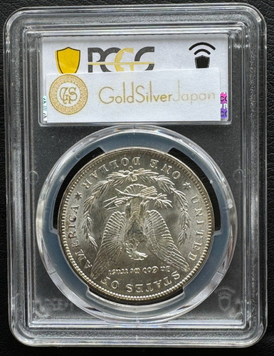 アメリカ モルガンダラー銀貨1899 O PCGS MS 63 | GoldSilverJapan