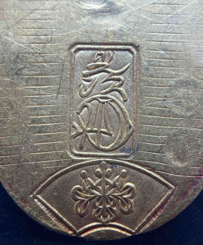 PCGS鑑定済 AU58】天保小判金（1837–1858年）｜幕末の財政政策を象徴