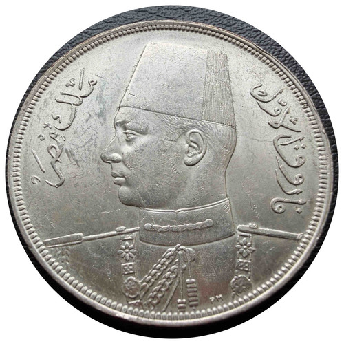 1937年エジプト王国ファルーク1世20ピアストル銀貨｜ヒジュラ暦1356年