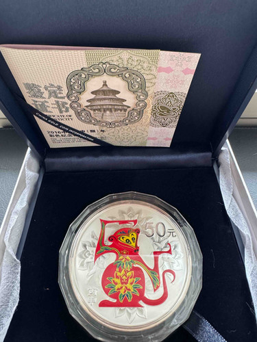 2016年 中国 丙申（猿）年 50元 カラー銀貨 5オンス .999 純銀（箱