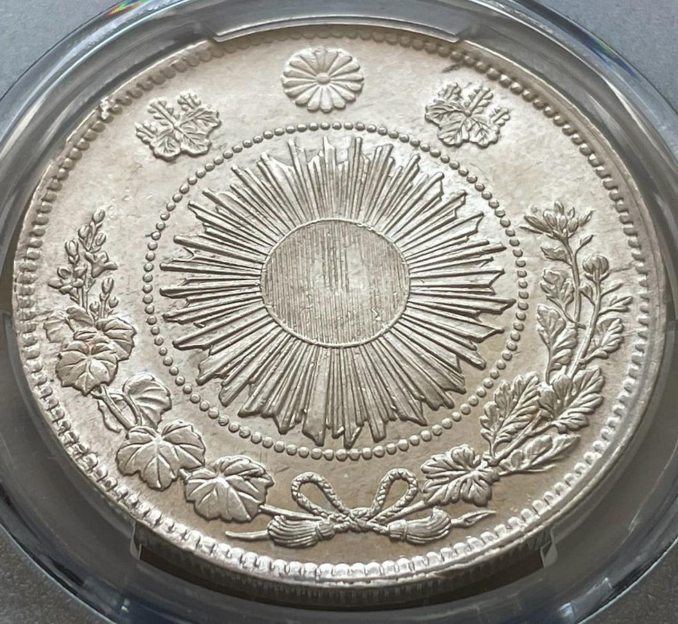 الصورة المصغرة: عملة فضية قديمة بقيمة 1 ين، ميجي 3 (1870)، ين عادي، PCGS AU58