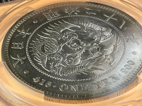 旧1円銀貨 明治28 年 (1895)PCGSMS62 | GoldSilverJapan