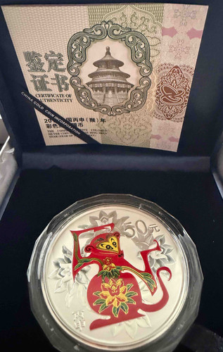 中国切手 純銀 30g プレート 金猴献瑞 丙申猴年 2016 鑑定書付 2016 中国 丙申（申年・猿年）カラー銀貨 150g 50元 記念銀貨｜Chinese