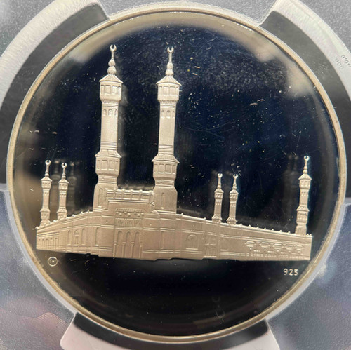 サウジアラビア 1975年 ファイサル国王追悼記念 銀メダル 2オンス