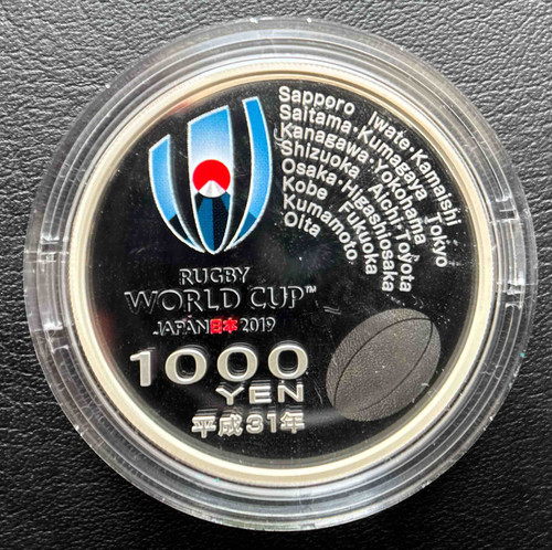 ラグビーワールドカップ2019 日本大会記念千円銀貨幣プルーフ貨幣セット 楽天市場】平成31年 ラグビーワールドカップ2019 日本大会記念千