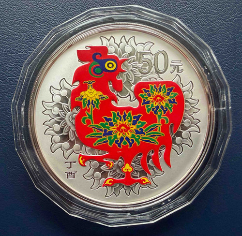 2017 中国 丁酉（酉年・鶏年）カラー銀貨 150g 50元 記念銀貨｜Chinese